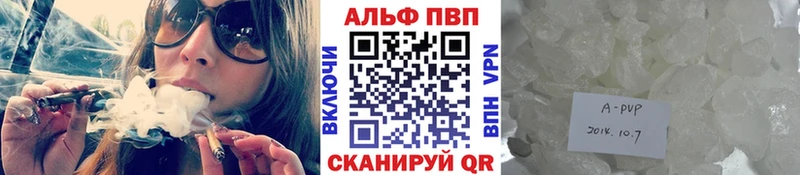 Купить  Чернушка  Альфа ПВП кристаллы 