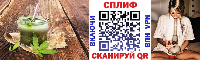 Купить  Чернушка  Еда ТГК марихуана 