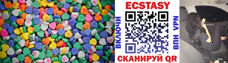 Купить  Чернушка  ЭКСТАЗИ Cube 