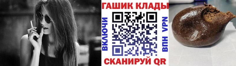 Купить где  Чернушка  ГАШ убойный 