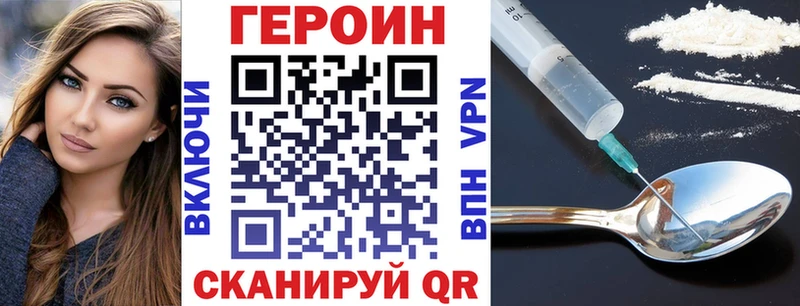 Купить  Чернушка  ГЕРОИН хмурый 