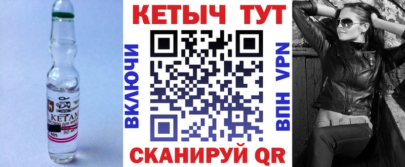 Купить  Чернушка  Кетамин ketamine 