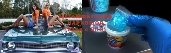 прущая мука Нея