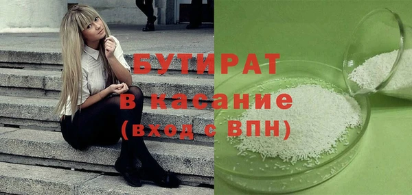 MDMA Новокубанск