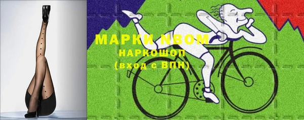 героин Нефтекумск