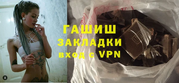 героин Нефтекумск