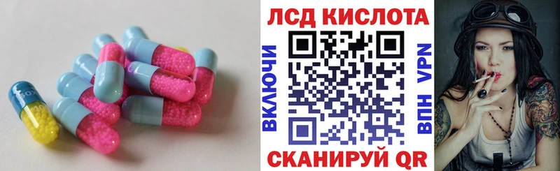 ЛСД экстази ecstasy  Купить закладки  Чернушка 