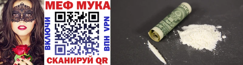 Купить где  Чернушка  Мефедрон VHQ 