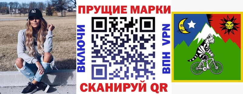 Купить где  Чернушка  Марки NBOMe 1,5мг 