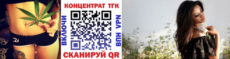 Дистиллят ТГК жижа  Купить где  Чернушка 