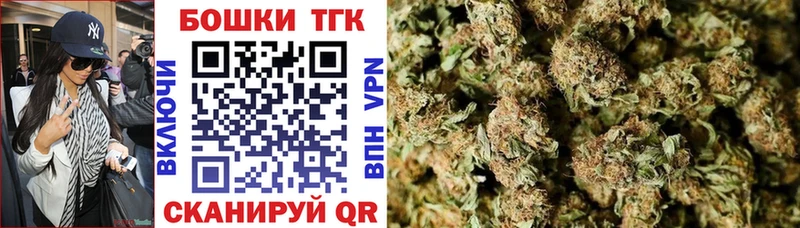 Бошки Шишки марихуана  Купить где  Чернушка 